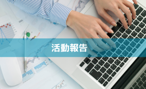 【活動報告】60代からのチャレンジ！話題のAIツールやデジタルサービスを使いこなす4時間マンツーマンサポート